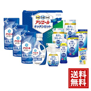 ギフト工房【送料無料】 アリエール&キッチンセット 台所用 除菌ジェル 消臭 詰め合わせ 内祝い 結婚内祝い 結婚祝い 出産内祝い 出産祝い 快気祝い お返し お祝い ご挨拶 洗濯 衣類 大容量