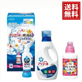 楽天市場 ボールド おしゃれ着洗剤の通販 楽天市場 ボールド おしゃれ着洗剤の通販