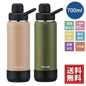 yz s[RbN XeX {g Xg[g hN^Cv 700ml 0.7L  ۗ ې  Y_ X|[chN Mtg oYj H j j TԂ Cj 