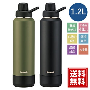 yz s[RbN XeX {g Xg[g hN^Cv 1200ml 1.2L  ۗ ې  Y_ X|[chN Mtg oYj H j j TԂ Cj 