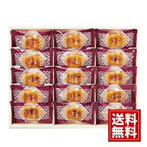 スイートポテト お返し【3個以上で10%OFF】 ダンケ こがね芋 結婚内祝い 引き出物 出産内祝い 満中陰志 快気祝い 法要 法事 お供え お菓子 スイーツ 送料無料 和菓子 おいしい お芋 焼き菓子