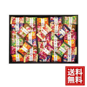 国産米おかき 海老マヨ カレー 枝豆 旨塩 梅 ごぼう おいしい 高級 誕生日 ギフト 内祝い 結婚祝い 出産祝い お得 個包装 女性 お返し 快気祝 香典返し プレゼント ご挨拶 人気 数量限定 お礼