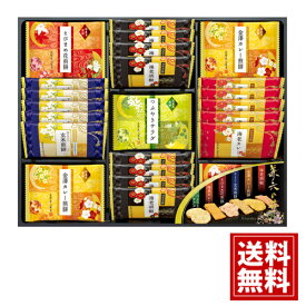 兼六の華 【送料無料】国産米 100% 米菓 おかき 小分け 個包装 詰合せ 出産 出産内祝い 結婚 結婚内祝い 内祝い 粗品 引き出物 お返し 香典返し 満中陰志 快気祝い 御供 ご挨拶 引越 手土産 KRN-20R