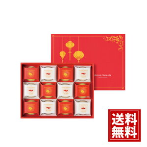 マルシン アジアンスイーツ【送料無料】マンゴープリン 杏仁豆腐 12個入り スイーツ ミルク 御礼 お返し お祝い お供え 内祝 ご挨拶 ギフトセット 快気祝 手土産 出産内祝い 結婚内祝い 人気