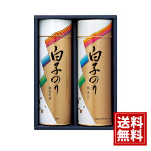 ���q�̂�M�t�g�y���������z���{�� �㎿ ���蕨 �@�v �����A�u �M�t�g �@�� 49�� ���~ ������ ��� �@�����o�� �@�v���o�� �e�i �e���{ �ԗ�i ���� ���V ���Ԃ� ���� ���� ����� �O��� �_��