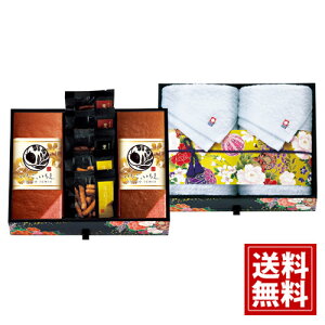 ミニたんす御進物 「いちご、いちえ。」かすてぃら&今治産たおる 【送料無料】 お菓子 カステラ かりんとう タオル 人気 内祝い ご挨拶 出産祝 出産内祝い 結婚祝 結婚内祝い 香典返し 仏事
