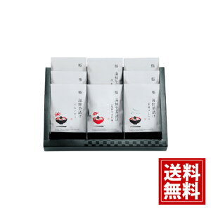 匠菴謹製 極だし Premium 海鮮 生茶漬け の ギフト セット 【送料無料】 内祝い お礼 内祝 香典返し お返し 仏事返礼品 ギフト ご挨拶 粗供養 法要 贈り物 御供 セット