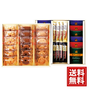 mon Queeen モンクイーンの休息 【送料無料】 クッキー お菓子 小分け 人気 一口サイズ 6種 詰合せ 内祝 ご挨拶 出産 結婚 香典返し 仏事 法要 お供え物 おもたせ お礼 お祝い 手土産 お取り寄せ