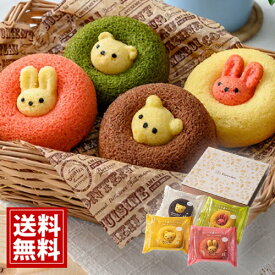 ちいさな森の ドーナツ 4個入り 【送料無料】フォレシピ お取り寄せ 焼き菓子 ギフト 洋菓子 出産 内祝 結婚 出産祝い お祝い お返し 快気祝い 手土産 お菓子 スイーツ 人気 お得 個包装 おもたせ おいしい かわいい 動物 うさぎ くま 子供 母の日