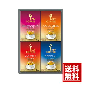 L[R[q[ hbvI R[q[Mtgyz ҂  KEY COFFEE hbv lߍ킹 JtF p j j oYj o j oYj Cj 