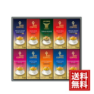 L[R[q[ hbvI R[q[Mtgyz ҂  KEY COFFEE hbv lߍ킹 JtF p j j oYj o j oYj Cj 