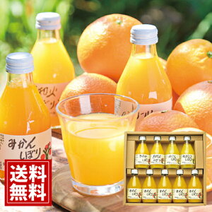 伊藤農園 果汁100% ピュアジュース9本 飲み比べセット 【送料無料】 ギフト 内祝い 出産祝い 結婚祝い 香典返し 快気祝い 結婚内祝い 出産内祝い 引き出物 お返し 50709gs