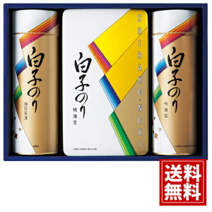 ���q�̂�M�t�g�y���������z���{�� �㎿ ���蕨 �@�v �����A�u �M�t�g �@�� 49�� ���~ ������ ��� �@�����o�� �@�v���o�� �e�i �e���{ �ԗ�i ���� ���V ���Ԃ� ���� ���� ����� �O��� �_��