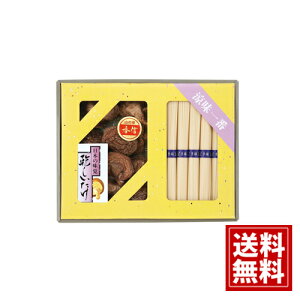  Y ő  艄߂ l yz  j TԂ Ԃ ԗi Mtg A e{ @v 蕨 䋟 Zbg