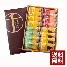 楽天市場 香典返し スイーツ お菓子 の通販 楽天市場 香典返し スイーツ お菓子 の通販