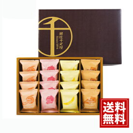 楽天市場 香典返し スイーツ お菓子 の通販