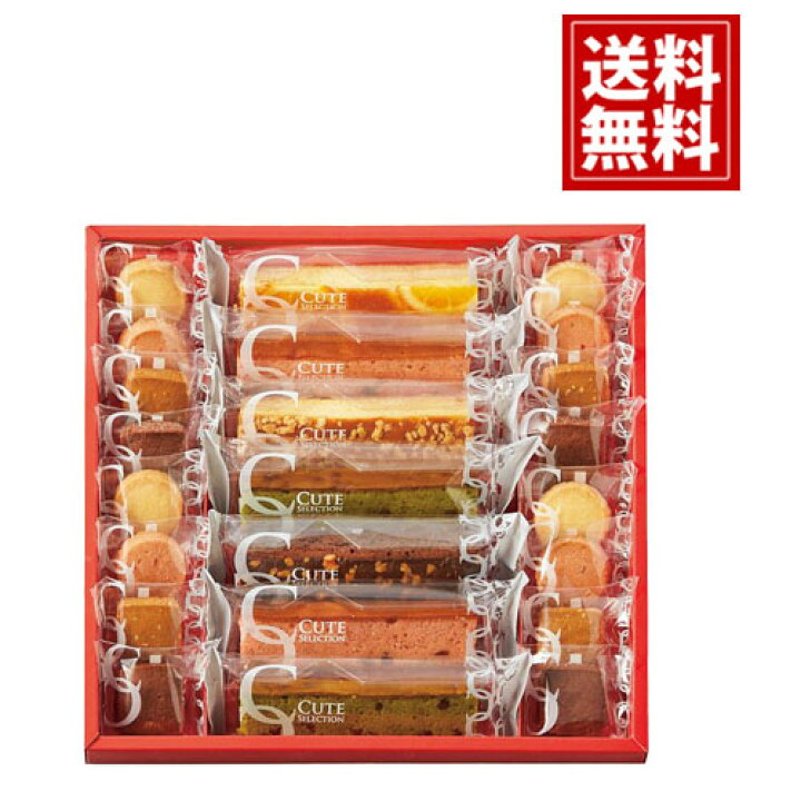 楽天市場 ひととえ キュートセレクション 送料無料 クッキー チョコ ケーキ 詰め合わせ 贈り物 法要 満中陰志 ギフト 法事 49日 初盆 忌明け 御礼 法事引出物 法要引出物 粗品 粗供養 返礼品 葬式 葬儀 お返し お礼 仏事 一周忌 三回忌 神道 神式 内祝 御祝 お供え物