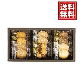 クッキー【3個以上で10%OFF】【送料無料】 神戸浪漫 トラッドクッキー12枚入り ご挨拶 法要 返礼品 お返し 年忌法要 満中陰志 49日法要 法事 引出物 内祝 お祝 結婚 出産 お礼 おもたせ おいしい 人気 スイーツ 個包装 送料無料 お供え 卒業 入学 母の日