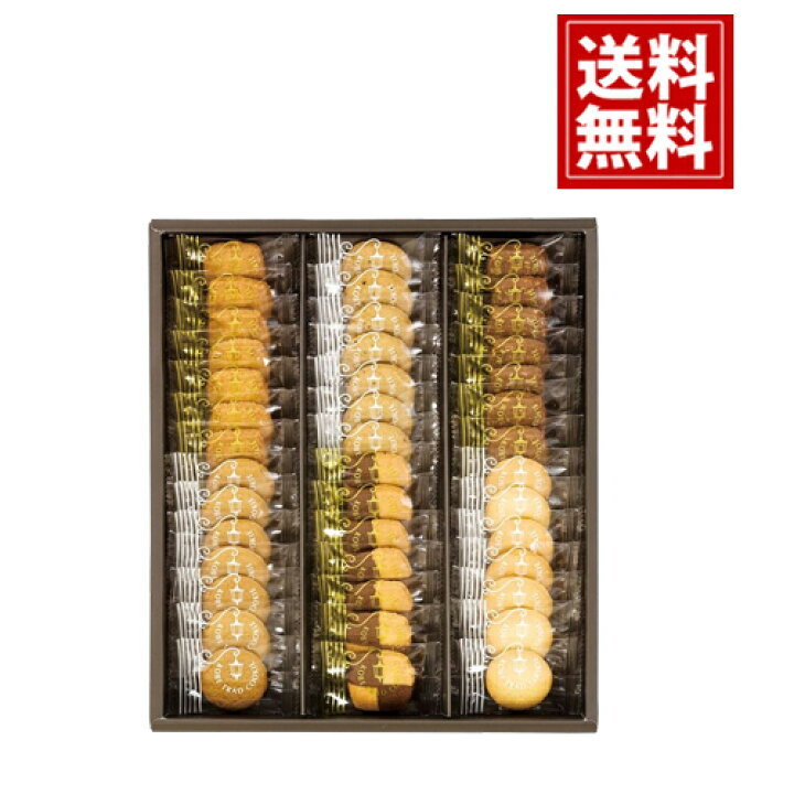 神戸トラッドクッキー【送料無料】クッキー ココナッツ 紅茶 贈り物 法要 満中陰志 ギフト 法事 49日 初盆 忌明け 御礼 法事引出物 法要引出物 粗品 粗供養 返礼品 葬式 葬儀 お返し お礼 仏事 一周忌 三回忌 神道 神式 内祝 御祝 お供え物 御供 お中元 メリー チョコレート お中元 24個入 ギフト Mary