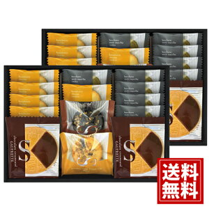 【送料無料】ナッツフィナンシェ ゴーフレット 詰め合わせ ギフト ほろほろ チーズ バニラ チョコ 抹茶 常温 個包装 内祝 法要 満中陰志 ギフト 法事 49日 初盆 忌明け 御礼 粗品 粗供養 返礼