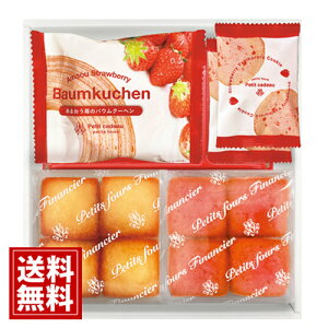 yz܂ oEN[w tBiVF Mtg{bNX XC[c NbL[ قق Ăَq lߍ킹 퉷  @v Au Mtg @ 49 ~  ei e