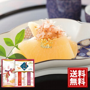 マルトモ 祝かつおぶし詰合せ【送料無料】 ギフト 内祝い 出産祝い 結婚祝い 快気祝い 結婚内祝い 出産内祝い 引き出物 お返し お祝い 削り節 鰹節 かつお節 スープ
