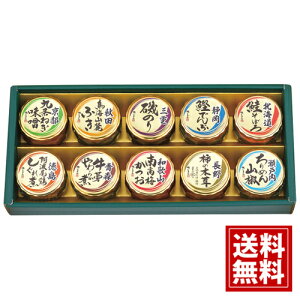 邶܂ {S܂̂߂yz˂X ڂ 썂~ CR[ӂ g{ `̖ؑ ̂ 炩ς߂R ł j oY