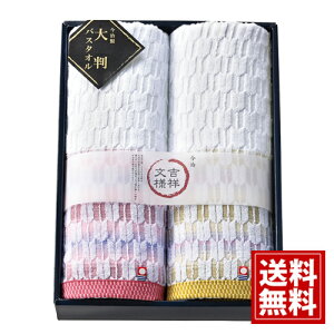 �y�����^�I���z�g�˕��l �����Y ���R �������唻�o�X�^�I�� ���{�� ���蕨 �@�v �����A�u �M�t�g �@�� 49�� ���~ ������ ��� �@�����o�� �@�v���o�� �e�i �e���{ �ԗ�i ���� ���V ���Ԃ� 