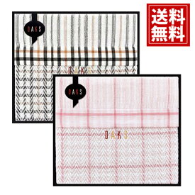 楽天市場 タオルケット ブランドの通販