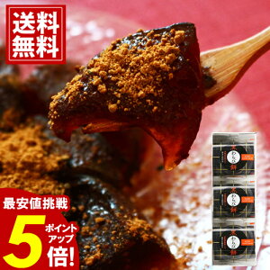 香典返し 黒わらび餅 \ポイント5倍/ 3個入り【本日出荷】【送料無料】ひととえ スイーツ 和菓子 きな粉 お供え ご挨拶 法要 返礼品 お返し 年忌法要 満中陰志 49日法要 法事 引出物 内祝 お