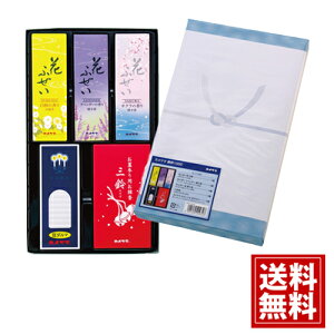 �J�����} �䋟 1000�i��ρj �y���������z �}���[�V�A�� ���� ������ �M�t�g �V�~������ ���~ ���~ �i������ �v���[���g ������ �����T �@�� �r�� ���Q�� �������� I96410001