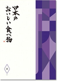 楽天市場 結婚祝い 食べ物の通販