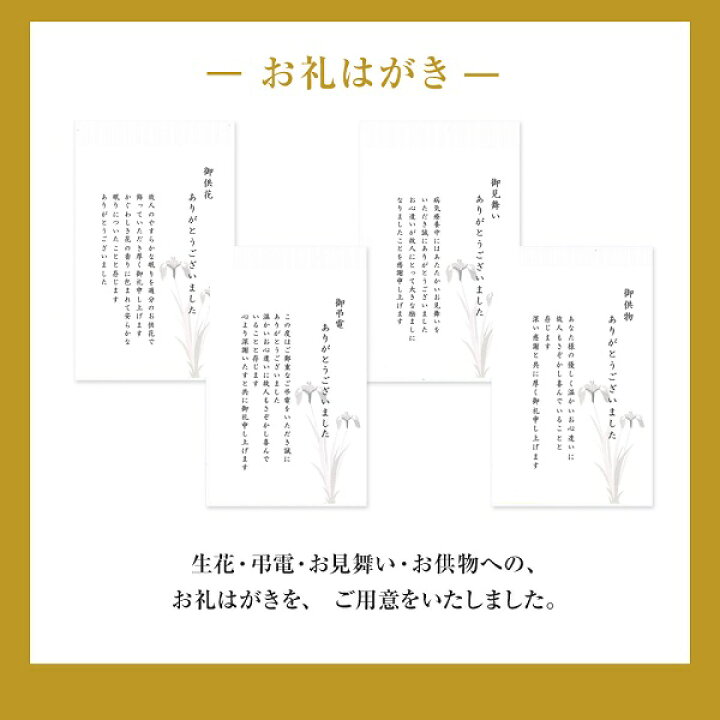 楽天市場 送料無料 カタログギフト 沙羅 桔梗 ききょう カタログ ギフト 香典返し 満中陰志 忌明志 香典 お返し 法事 仏事 弔事 粗供養 茶の子 一周忌 お礼 御礼 返礼 仏前 見舞 供物 引き出物 グルメ おすすめ かけ紙 のし 挨拶状 お志 さら おこころざし