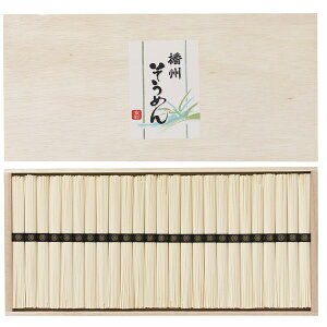 播州そうめん/ 送料無料 / 内祝い 結婚内祝い 出産内祝い 新築内祝い おすすめ 香典返し 満中陰志 忌明け 法事 お祝い 御礼 お礼 お返し gift 贈答品 のし メッセージカード ラッピング 挨拶状