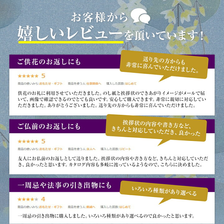 楽天市場 送料無料 あす楽 カタログギフト 沙羅 木蓮 カタログ ギフト 香典返し 満中陰志 忌明志 香典 お返し 法事 仏事 弔事 粗供養 茶の子 一周忌 三回忌 七回忌 お礼 御礼 返礼 仏前 供物 引き出物 グルメ おすすめ かけ紙 のし 挨拶状 お志 さら もくれん