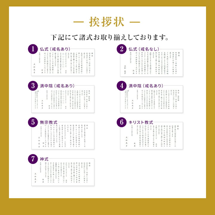 楽天市場 送料無料 カタログギフト 沙羅 萩 カタログ ギフト 香典返し 満中陰志 忌明志 香典 お返し 法事 仏事 弔事 粗供養 茶の子 一周忌 三回忌 七回忌 お礼 御礼 返礼 仏前 見舞 供物 引き出物 グルメ おすすめ かけ紙 のし 挨拶状 お志 さら はぎ
