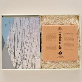 楽天市場 オーガニック コスメ カタログギフト チケット の通販