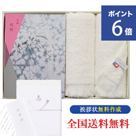 楽天市場 茶の子の通販