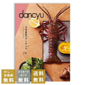 TԂ _`E OMtgJ^O(dancyu) CBR[XbJ^OMtgbb j oYj j j oYj Vzj Cj Au u @ e