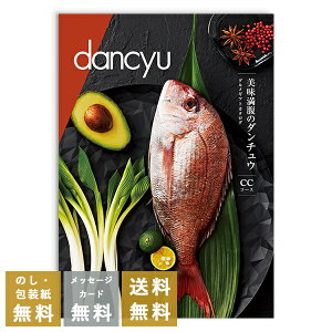 TԂ _`E OMtgJ^O (dancyu) CCR[XbJ^OMtgbb j oYj j j oYj Vzj Cj Au u @ e
