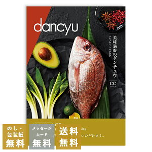 TԂ _`E OMtgJ^O (dancyu) CER[Xbi2_Iт܂b J^O Mtgbb j oYj j j oYj Vzj 