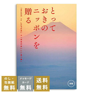 TԂ J^OMtg ƂẴjb|𑡂 imijbi2_Iт܂b j oYj j j oYj Vzj Cj 