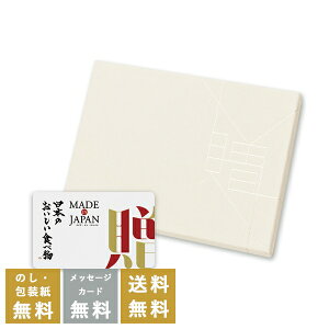 香典返し カタログギフト カードタイプ メイドインジャパンwith日本のおいしい食べ物 C MJ08+蓮|送料無料 内祝い 出産祝い 結婚祝い 結婚内祝い 出産内祝い 新築内祝い 快気祝い 満中陰志 忌