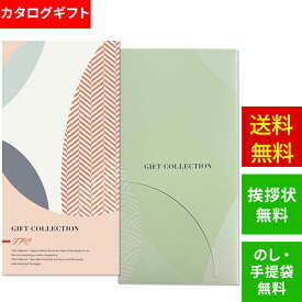 【ポイント10倍】香典返し カタログギフト ポータブルギフト-F FPCコース｜送料無料 満中陰志 忌明志 香典 お返し 法事 仏事 弔事 粗供養 茶の子 一周忌 三回忌 七回忌 お礼 御礼 返礼 仏前 見舞 供物 引き出物 グルメ おすすめ かけ紙 のし 挨拶状