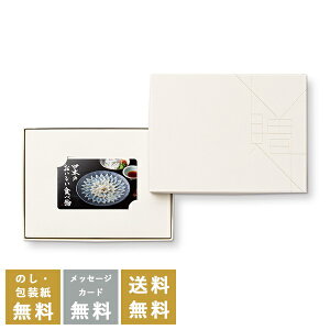 カタログギフト 日本のおいしい食べ物 e-order choice <橙(だいだい)-C>|カードタイプ ギフトカタログ 送料無料|内祝い 結婚祝い 結婚内祝い 出産内祝い 新築内祝い 快気祝い 香典返し 満中