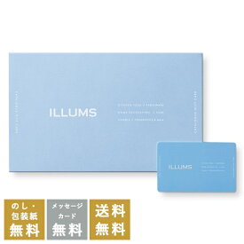 カタログギフト ILLUMS(イルムス) e-order choice ＜ベルビュー-C＞｜カードタイプ ギフトカタログ 送料無料｜内祝い 出産祝い 結婚祝い 結婚内祝い 出産内祝い 新築内祝い 快気祝い 香典返し 満中陰志 忌明志 法事 粗供養 香典 お返し おすすめ gift