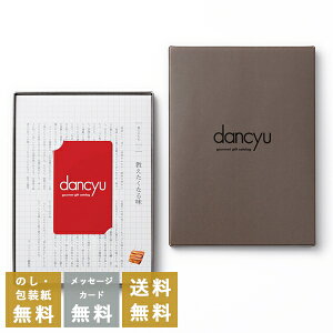dancyu OMtgJ^O e-order choice CC-CR[XbJ[h^Cv J^OMtgbb j oYj j j oYj Vzj Cj TԂ Au 