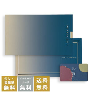 香典返し カタログギフト カードタイプ e-order choice 沙羅 梅-C|送料無料 満中陰志 忌明志 法事 粗供養 香典 お返し おすすめ 内祝い 出産祝い 結婚祝い 結婚内祝い 出産内祝い 新築内祝い 快