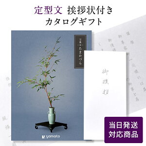 TԂ J^OMtg ti܂悤j ܂Â y^Ati򏑃^Cvj z Au u T Ԃ @   e{ ̎q  O  