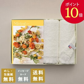 【ポイント10倍】香典返し カタログギフト ミストラル ソレル＋今治フェイスタオルセット｜送料無料 内祝い 結婚内祝い 出産 出産内祝い 新築内祝い 新築内祝い 内祝 快気祝 御祝 お祝 御礼 お礼 お返し 記念品/ 挨拶状無料